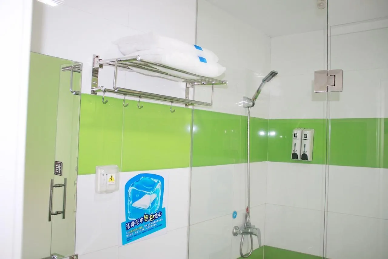 7Days Inn Suzhou Mudu Jinqiao Development Area 2*, סוג'ואו