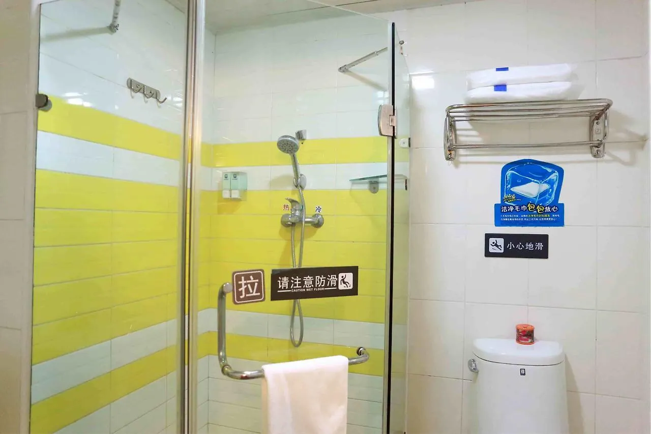 7Days Inn Suzhou Mudu Jinqiao Development Area ホテル