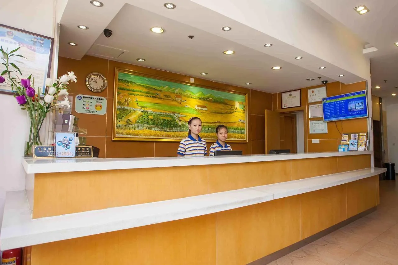 7Days Inn Suzhou Mudu Jinqiao Development Area ホテル